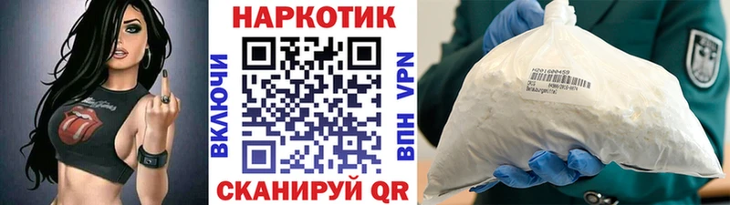 Купить закладку COCAIN Мефедрон Альфа ПВП Марихуана Зверево