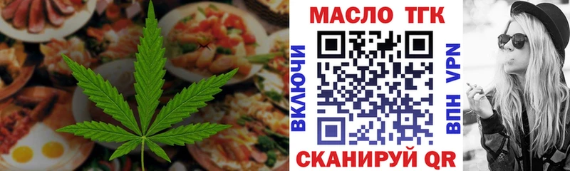 Купить где  Зверево  Cannafood марихуана 