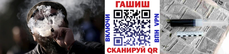 Купить закладки  Зверево  ГАШ VHQ 