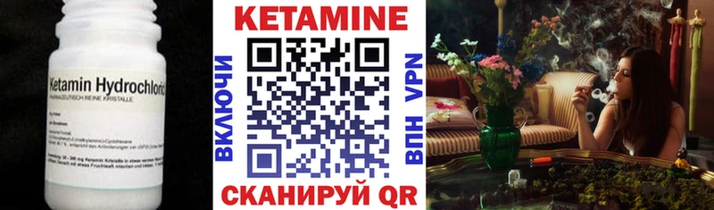 Кетамин ketamine  Купить где  Зверево 