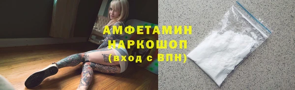 ешки Воткинск