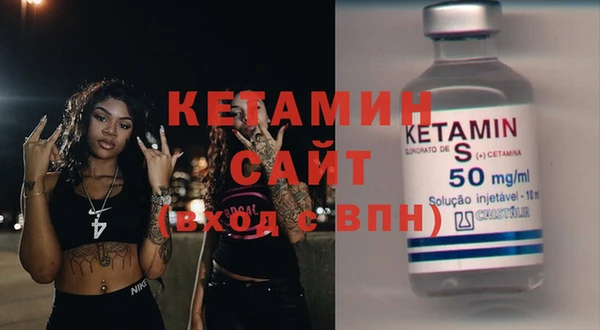 стафф Вуктыл
