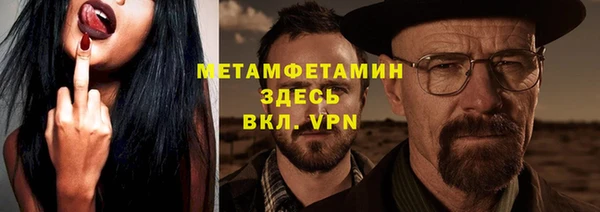 ALPHA PVP Лихославль