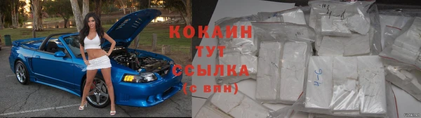 альфа пвп VHQ Липки