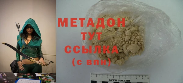 альфа пвп Майский