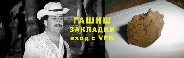 альфа пвп Майский