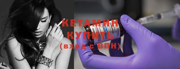 стафф Вуктыл