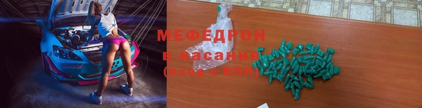 альфа пвп VHQ Липки