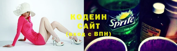 альфа пвп Майский
