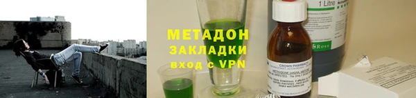 кристаллы Ветлуга
