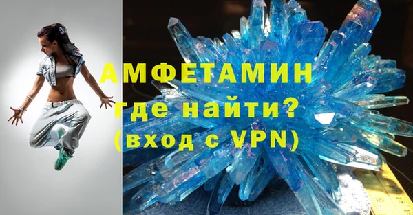 альфа пвп VHQ Липки