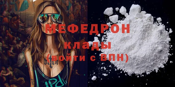 альфа пвп VHQ Липки