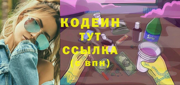 альфа пвп Майский