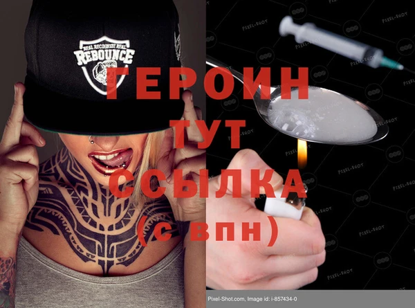 альфа пвп Майский