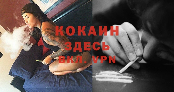 альфа пвп VHQ Липки