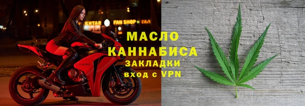 альфа пвп Майский