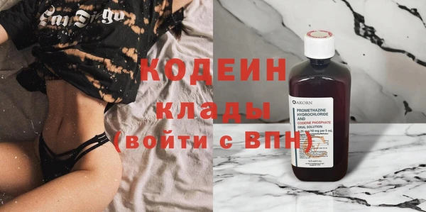 альфа пвп VHQ Липки