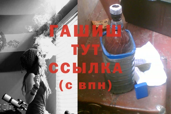 альфа пвп Майский