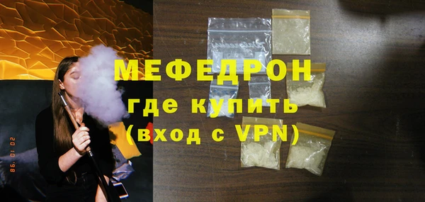 хмурый Лиски