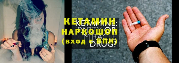 хмурый Лиски