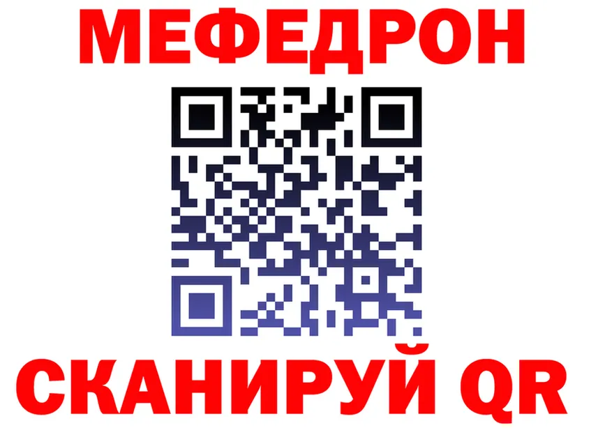 ГАШ Изолятор зеркало мориарти mega Зверево