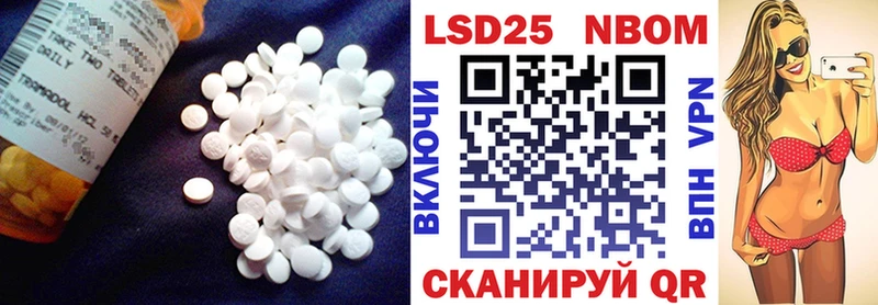 Лсд 25 экстази ecstasy  Купить  Зверево 