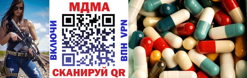 Купить закладки  Зверево  МДМА VHQ 