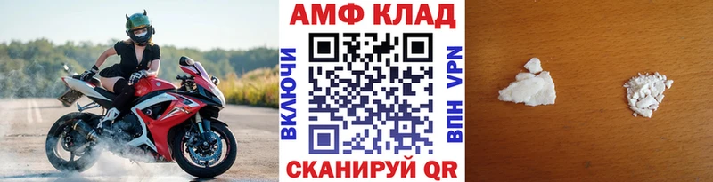 Первитин витя Купить закладки Зверево