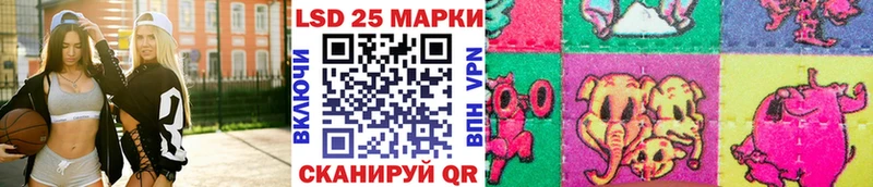 Марки 25I-NBOMe 1500мкг Купить закладки Зверево