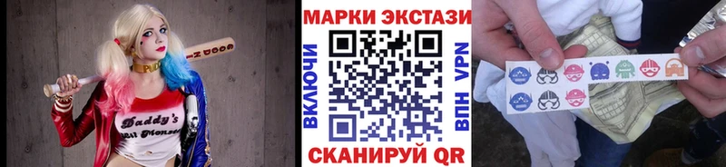 Марки NBOMe 1500мкг Зверево
