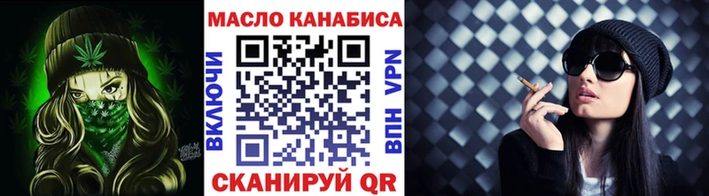 ТГК Wax  Купить где  Зверево 