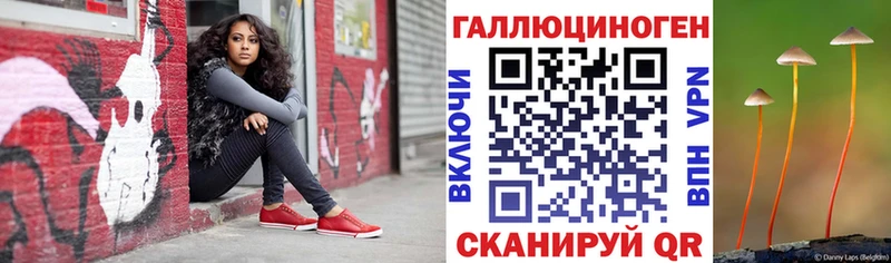 Галлюциногенные грибы Magic Shrooms  Купить  Зверево 